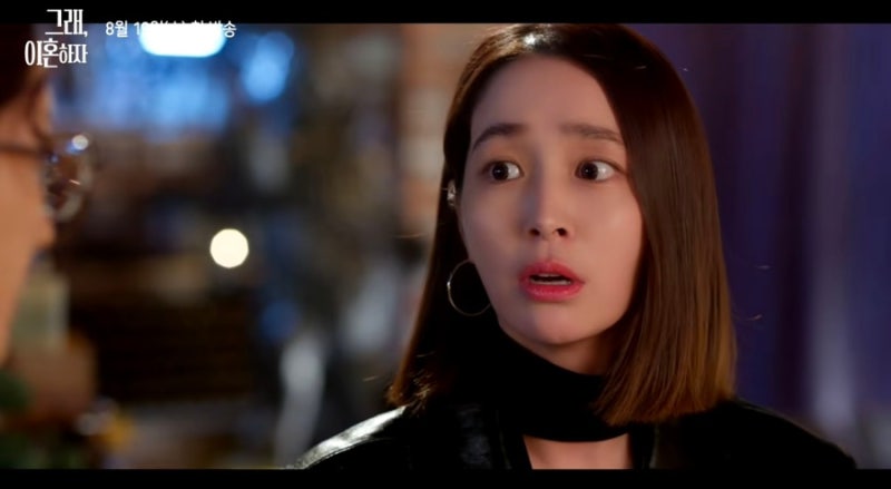 여전히 예쁜 이민정! 오늘 첫방 ‘그래, 이혼하자’ 몇부작 인물관계도