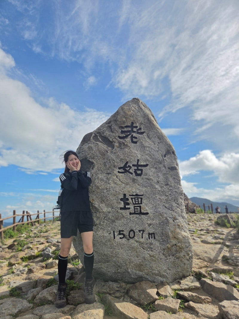26.08]지리산 노고단 등산코스/ 성삼재휴게소 ~ 노고단고개~ 노고단~ 원점회귀