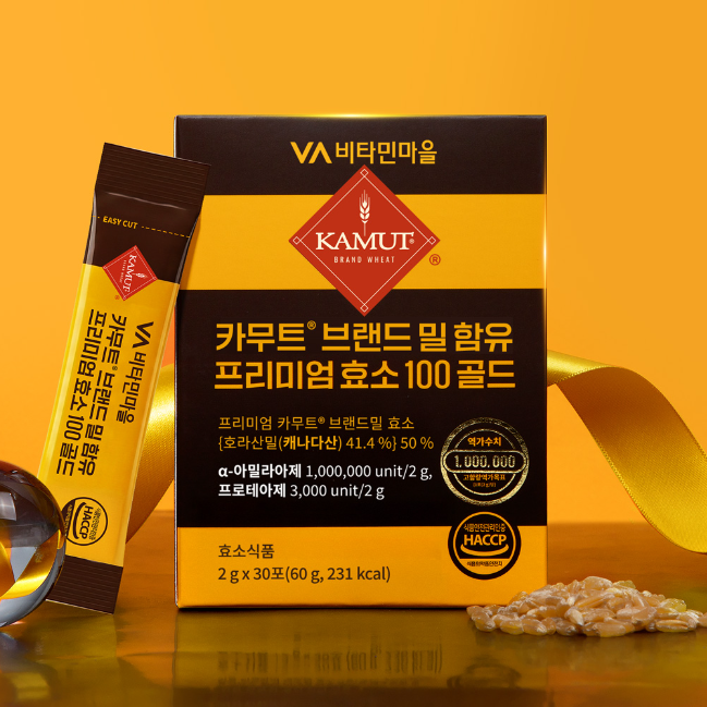 식후 더부룩함 줄여준 골드카무트효소 가격 착해 재구매