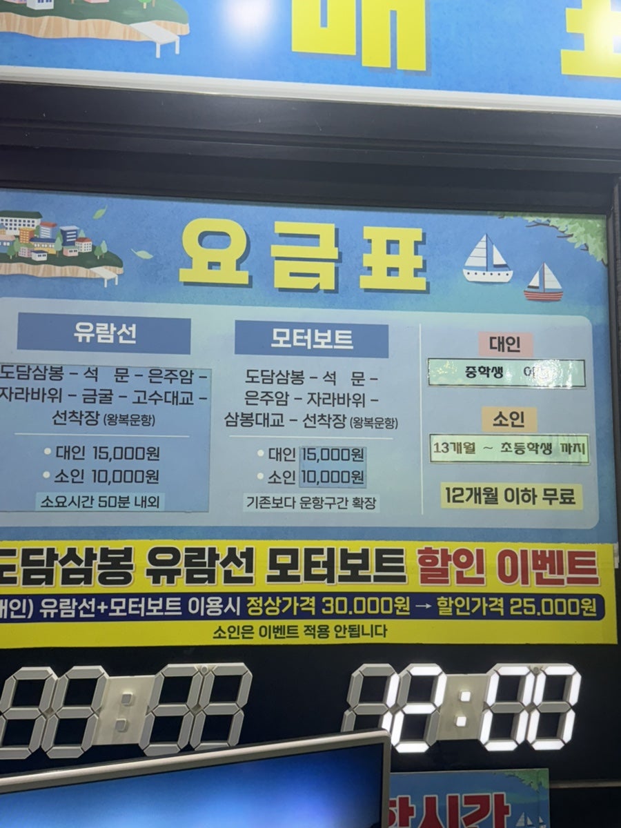 후 사진 3