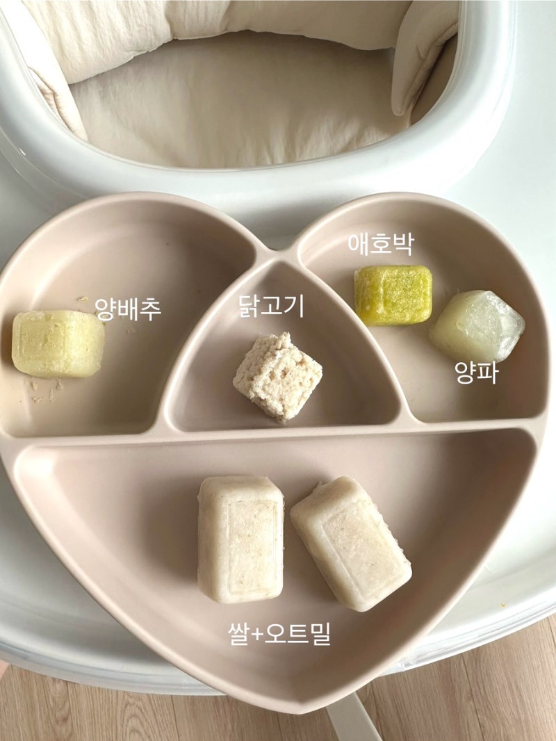 중기토핑이유식 쌀오트밀죽 만드는 방법 / 쌀오트밀 비율 / 아이보리 중기쌀가루