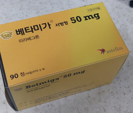 미라베그론 효과와 부작용, 베타미가 복용법과 과민성방광에 사용하는 이유