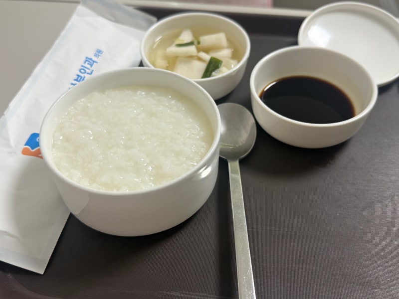 출산이후 | 제왕절개 병원입원부터 퇴원까지 모든 것(병원비, 단체보험청구, 밝은미래산부인....