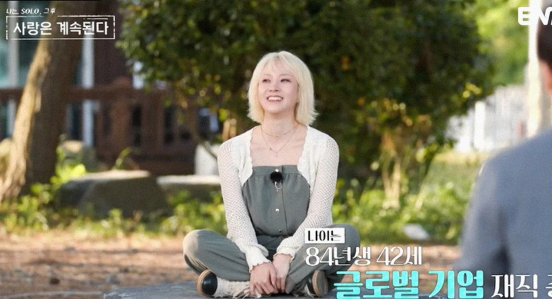 정혜성 데프콘 나솔사계 예능 케미와 솔직한 돌직구 발언 총정리