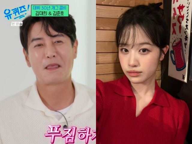 "연세대 갔다가 한의대로" 김대희 딸 김사윤, 반수 합격 자랑