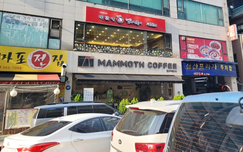 동대문엽기떡볶이 삼산점│간단 참치마요밥 레시피│홀 내부 모습│메뉴판