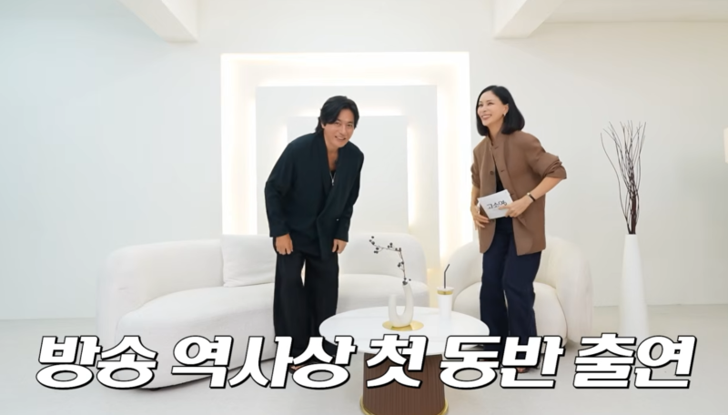 190억 집 사는 장동건 고소영, 정작 둘이 걱정하는 건 따로 있었다?