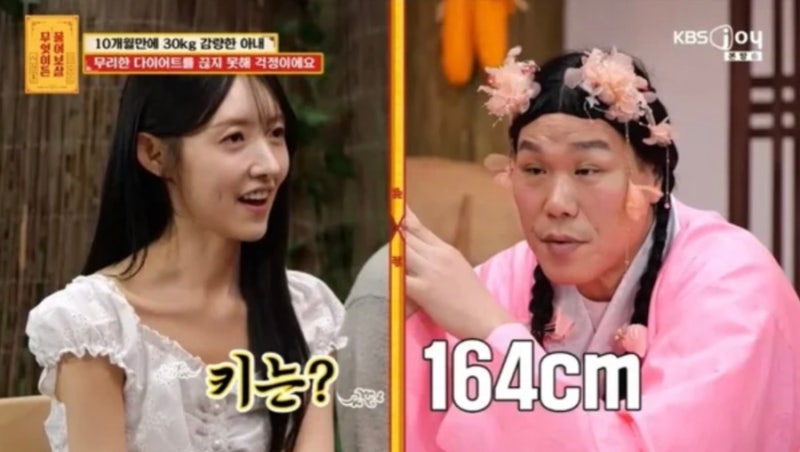 "너 그러다 진짜 죽어!" 서장훈도 분통 터뜨린 '무엇이든 물어보살' 역대급 사연의 정체