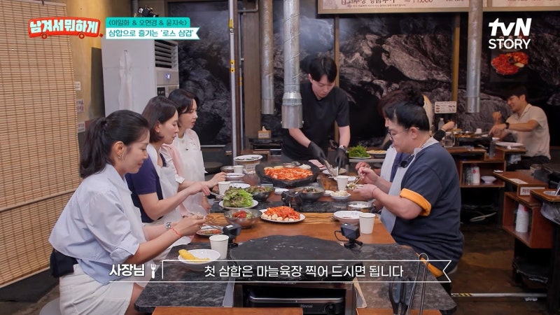 남겨서 뭐하게 오현경 눈물 170cm 48kg 고통… 이일화 56세 동안 리프팅 비결 고백