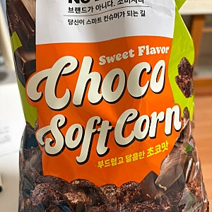 [이마트24] 내돈내산 존맛과자 추천! 모여라 이마트24 과자 쇼핑 노브랜드
