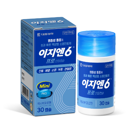 이지엔6 이브, 프로, 애니, 나이트, 스트롱, 에이스 차이, 성분 효과 가격 복용법