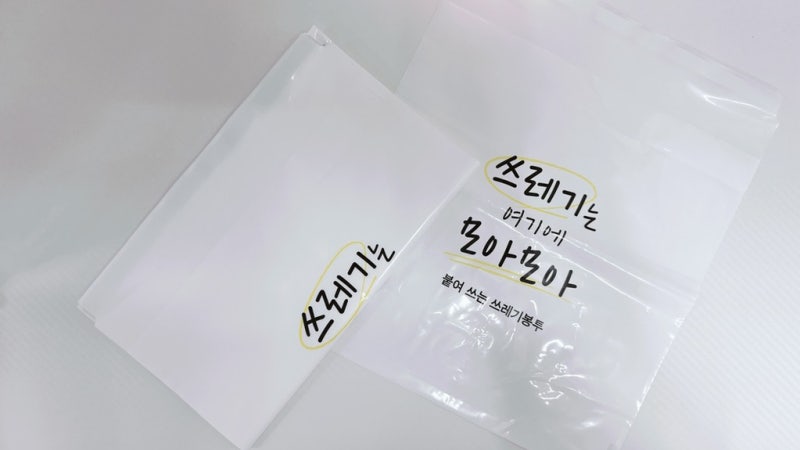 "맨날 품절이라 알림 걸고 샀음"다이소 1,000원 차량용 부착식 쓰레기봉투