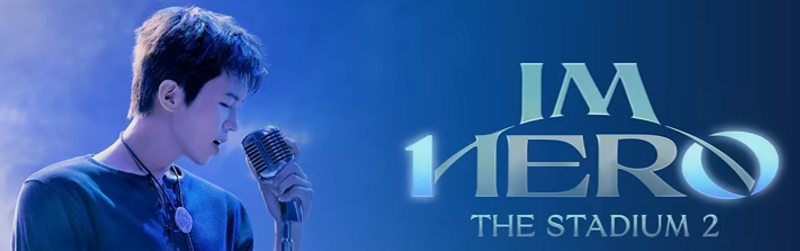 임영웅, 공식 채널에 'IM HERO 10' 스페셜 디지털 앨범 영상 공개