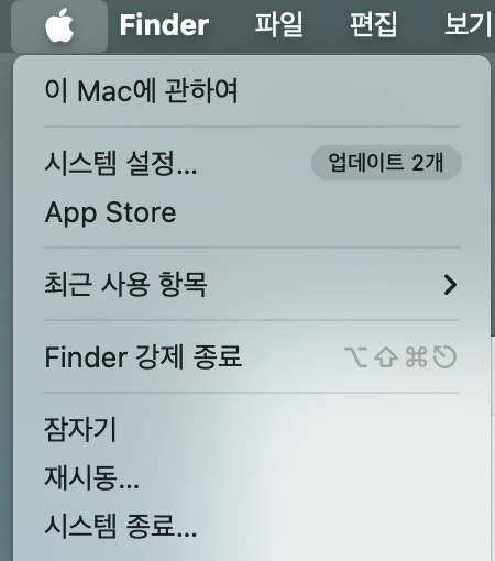 맥북 배터리 사이클 수 확인 방법, 배터리 사이클 안 올라가게 관리하는 법 (배터리 수명과 ....