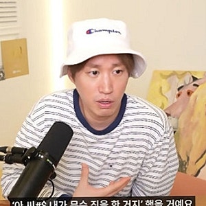 타블로 강혜정 결혼 후 "공해 수준" 생활습관 고백, 왜 그랬을까