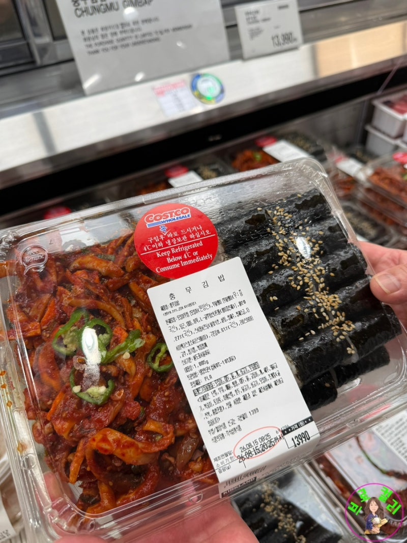 코스트코 추천음식 충무김밥 프리미엄 양념 회덮밥 후기