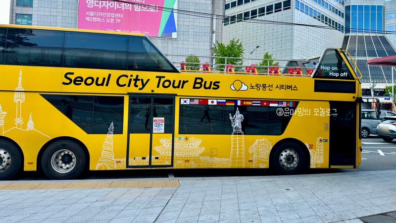 노랑풍선 서울 시티투어버스 야간투어 가격 예약 2층버스 후기
