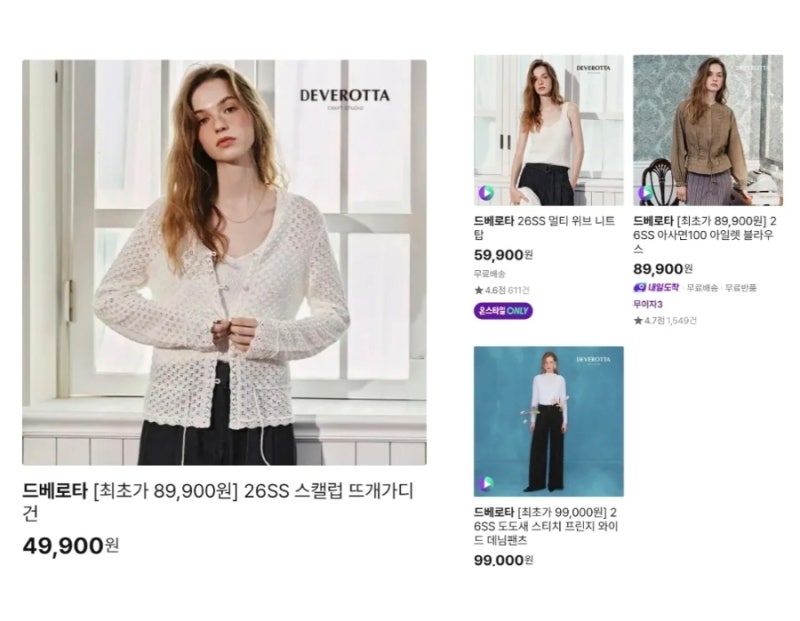 CJ온스타일 08/22(토) 22:30~ 드베로타 26SS 아사면100 아일렛 블라우스/외