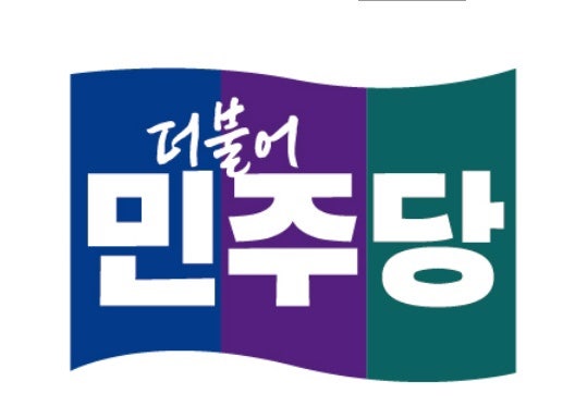 [긴급속보] 민주당 김민석 첫 인선 ‘한정애·권칠승’ 전격 발탁…계파 대신 능력 택했다, ....