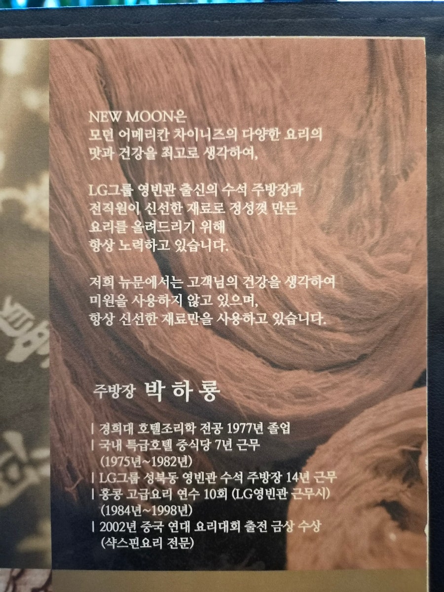 뉴문 사진 3