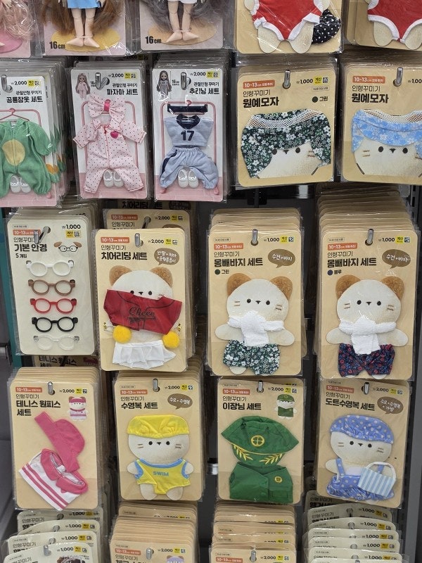 다이소 인형옷 종류, 아기자기한 인형 꾸미기 아이템 구경