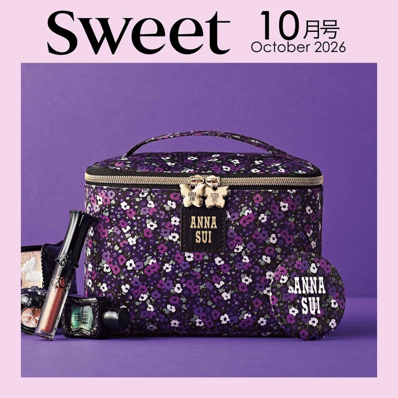 "이 보랏빛 비주얼 뭐야?" 안나수이(ANNA SUI) 역대급 화장품 파우치 세트 잡지 부록 등장