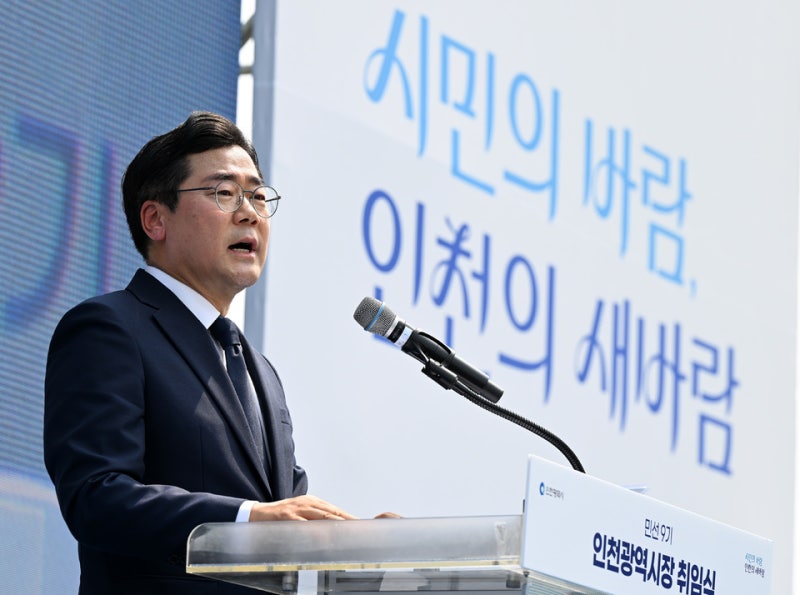 박찬대 인천시장 취임 두 달도 안 된 시점에서의 평가
