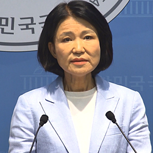 이진숙 5.18 폄훼 논란