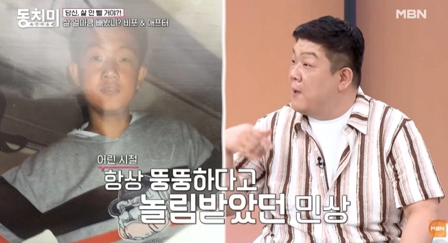유민상에게도 ‘뼈말라’ 시절이 있었다? 공개된 과거 사진에 모두 깜짝…20kg 감량 비법까지