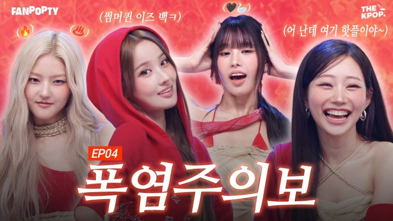 유튜브 260819
