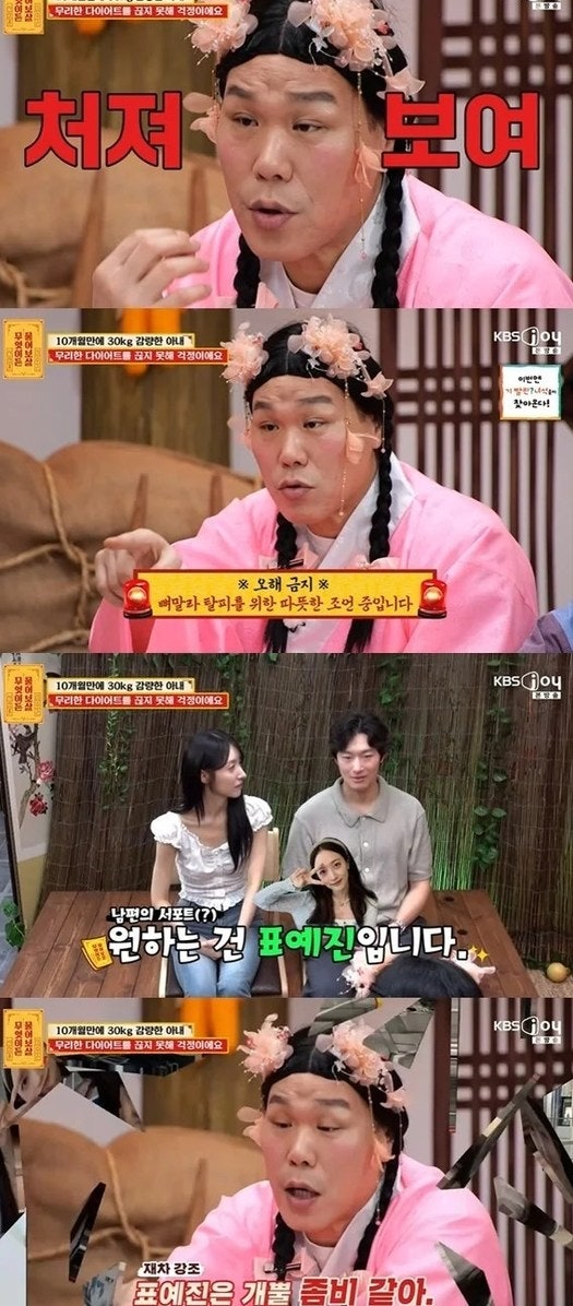 서장훈이 방송 중 제작진 경고까지 받은 이유, 31세 아내 몸 상태 실화냐는 반응 폭발