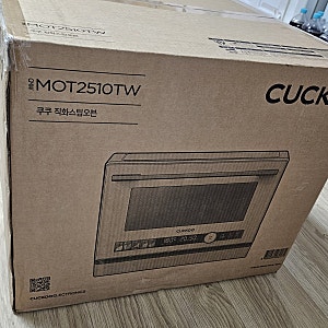 [내돈내산] 쿠쿠 직화스팀오븐 25L IoT 전자레인지 에어프라이 후기