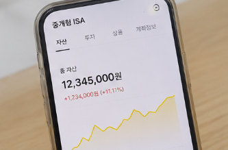 카카오페이증권 ISA계좌 만드는 방법, 주의해야 될 포인트는?