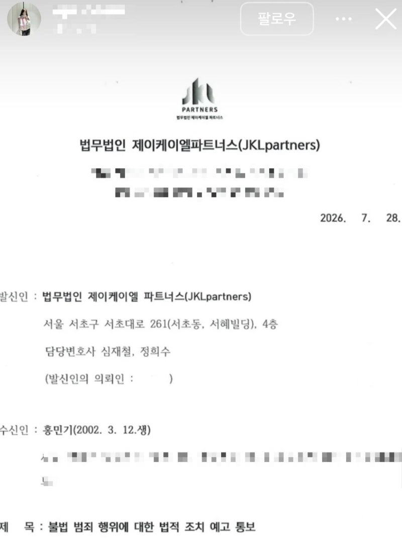 공개된 초음파 사진을 둘러싼 공방 이미지