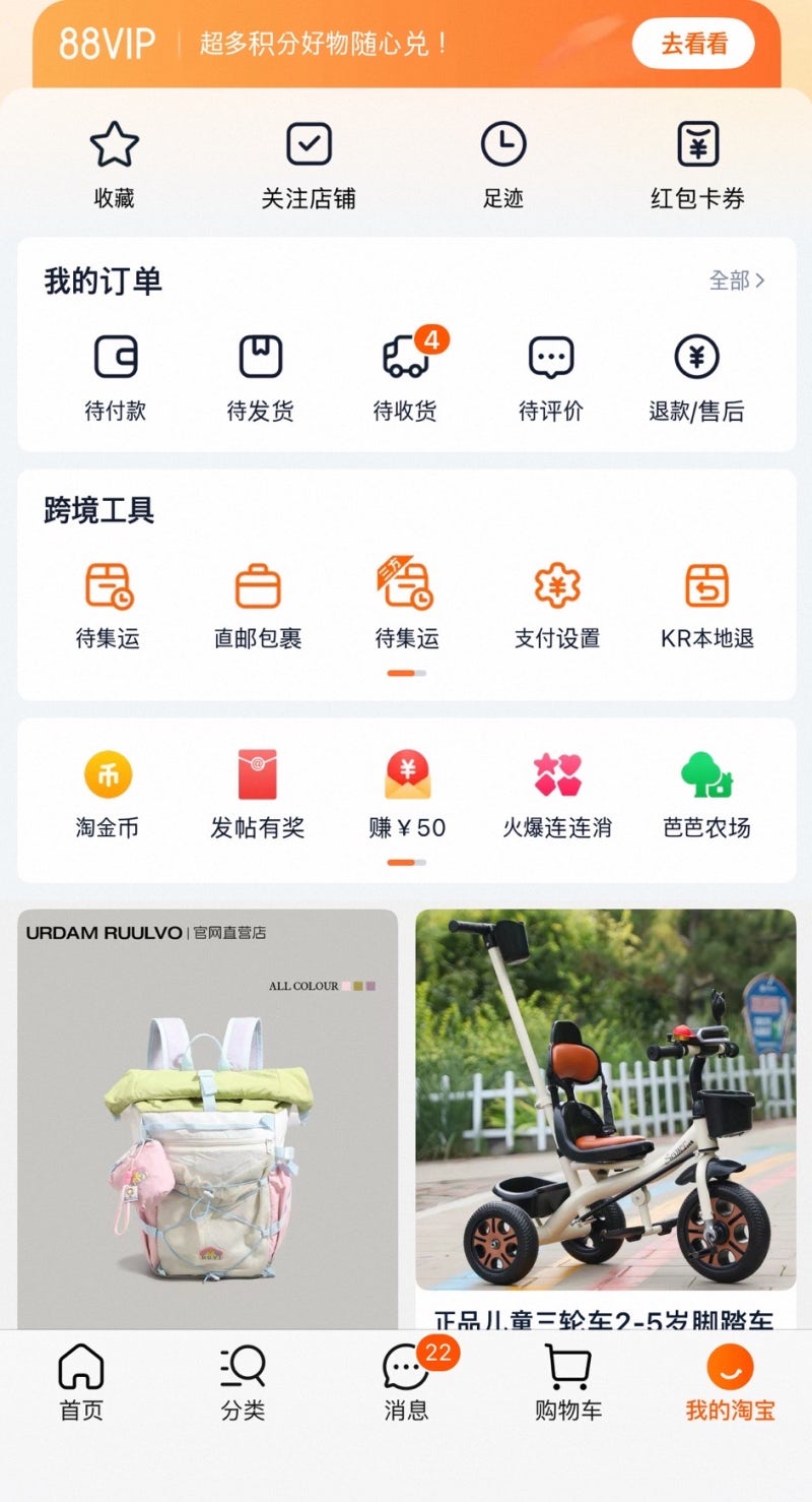 타오바오 직구 방법 환불 반품 절차 총정리 초보자도 실패 없는 완벽 가이드