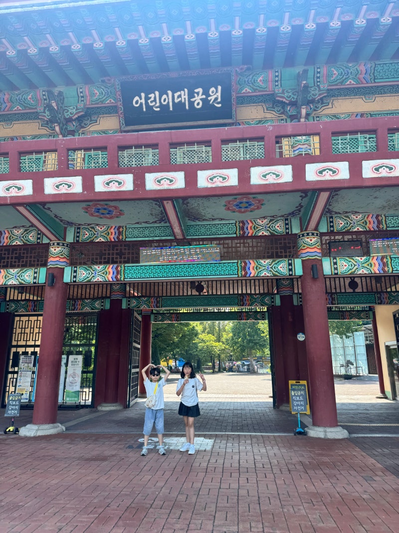서울어린이대공원 아이들과 평일 나들이 놀이 기구부터 동물원까지