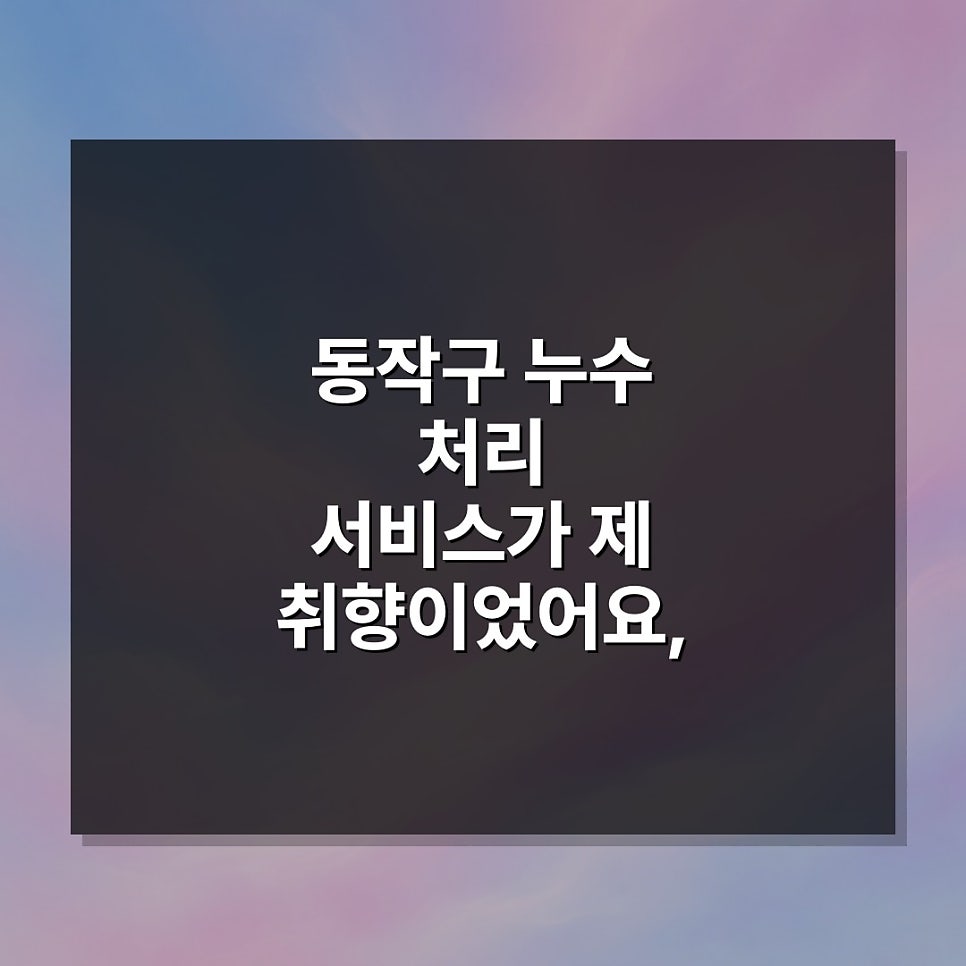 취향 사진 1