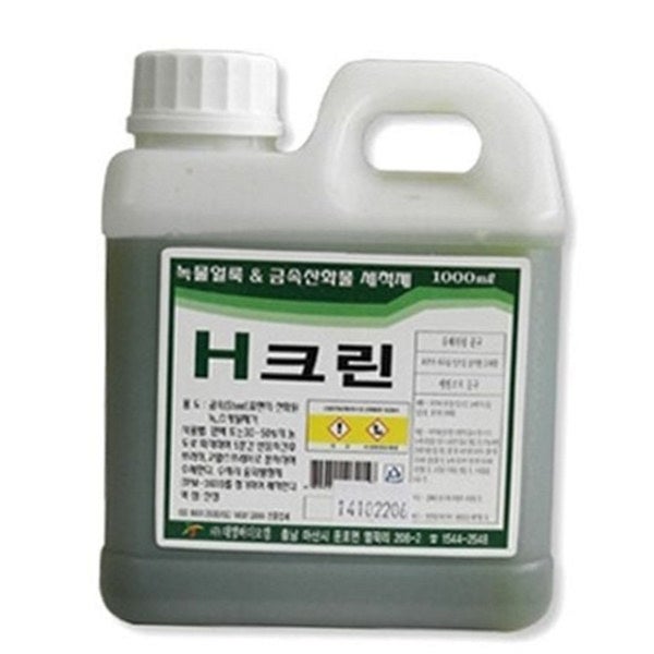 산업용 금속 녹제거제 구매 전 성분과 사용처 체크 가이드
