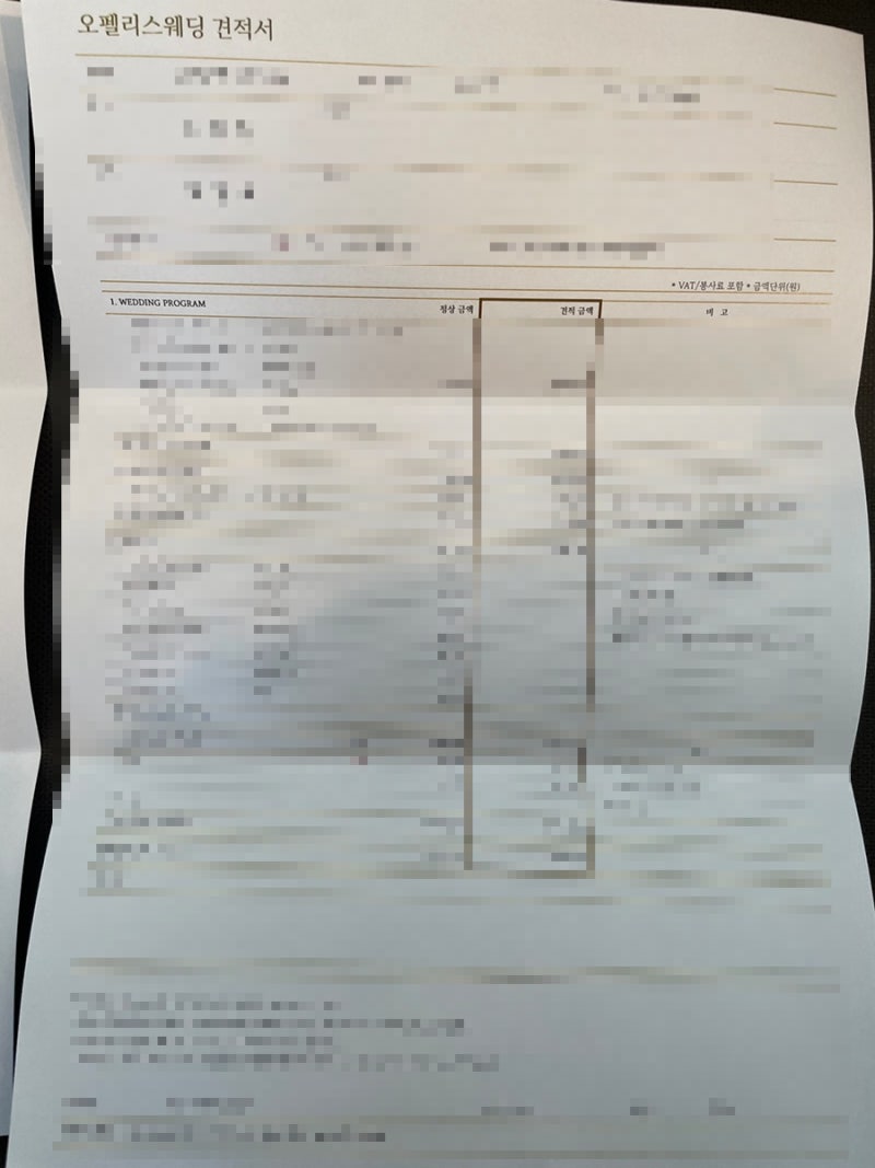 W02-2-2. 오펠리스웨딩컨벤션 웨딩홀 견적 공유 | 27년 6월 식대 당일계약 혜택｜아이웨딩으로 ....