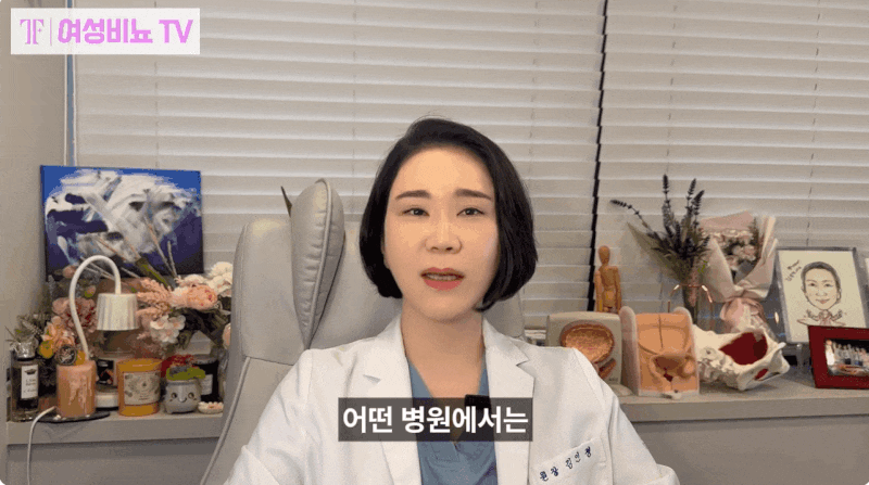 서울 여자 비뇨기과 의사 진료 — 증상 방치 말고 원인부터 찾으세요