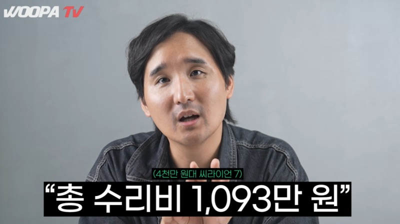 2000만원대 BYD 돌핀 수리비가 4~500만원 육박 실화냐?