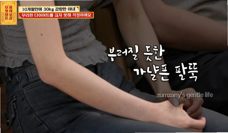 서장훈 다이어트 발언 이유? 30kg 감량 사연에 제작진 경고 나온 배경