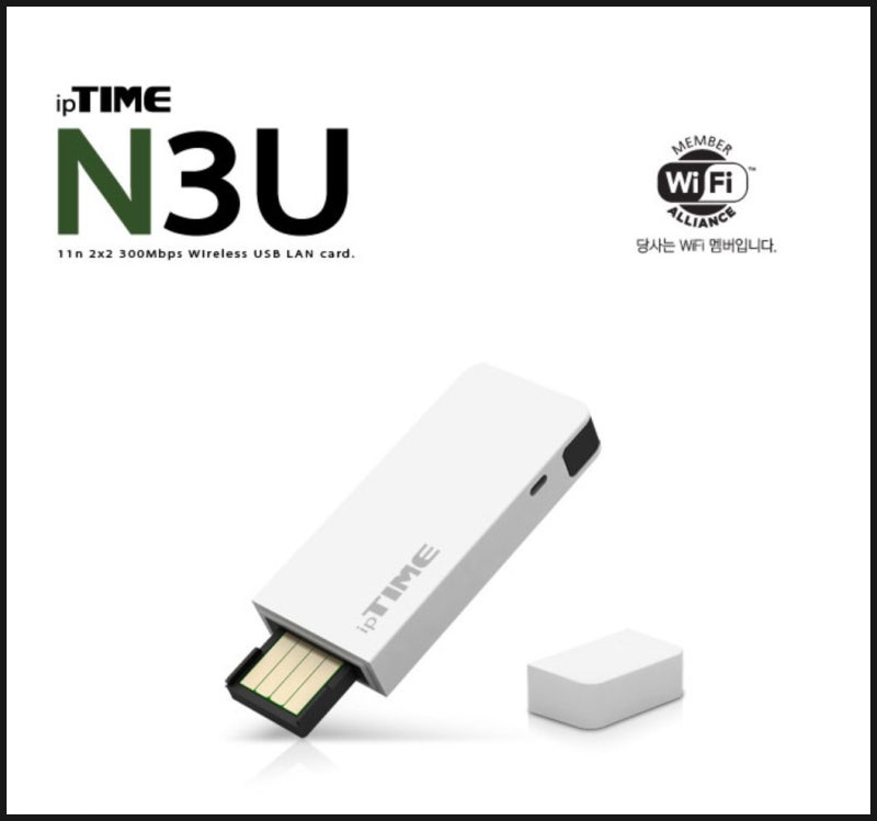 N3U · AX900MINI · AX3000MINI 공급가 인상 안내