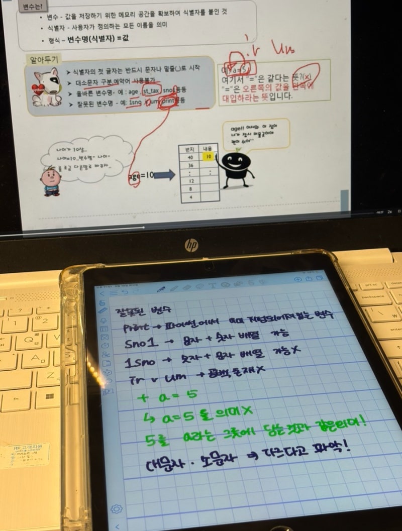 독학 엑셀 강좌 각종 가격증 강의 컴할 강의 추천 | 컴띵 ෆ