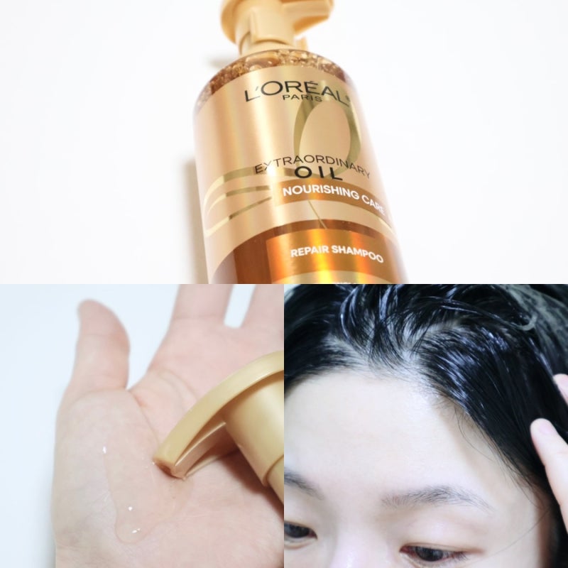 올리브영 극손상모 샴푸 추천 두피까지 산뜻한 로레알파리 엑스트라오디네리 오일 리페어 ....