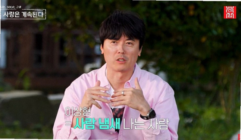 정혜성 데프콘 향한 장가 돌직구 고백 반응 포인트 이유