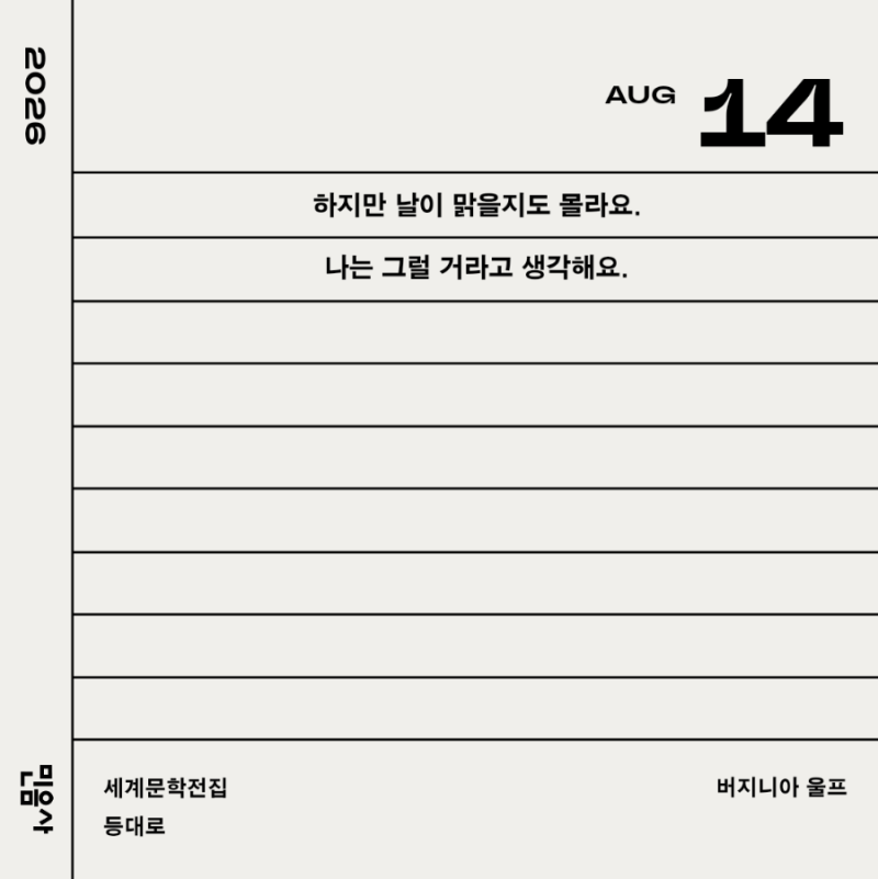 B1A4 공찬 전시회 [CHANSDIE OUT] : 얼굴에 머물던 시선에서 세상을 바라보는 시선까지/그날들, 찬....