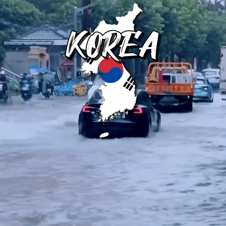 "<b>거제·통영 폭우</b> 후폭풍이?" 역대급 <b>폭우</b> 이재민 속출 현상황