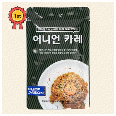 키마카레뜻과 함께하는 최고의 일본 카레 추천