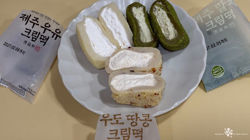 제라헌 :: 제주 우유 크림떡, 우도 땅콩 크림떡, 제주 말차 크림떡
